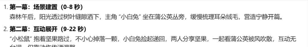 新手用AI 视频创作？AI 视频创作全流程指南：从选题到成片全攻略