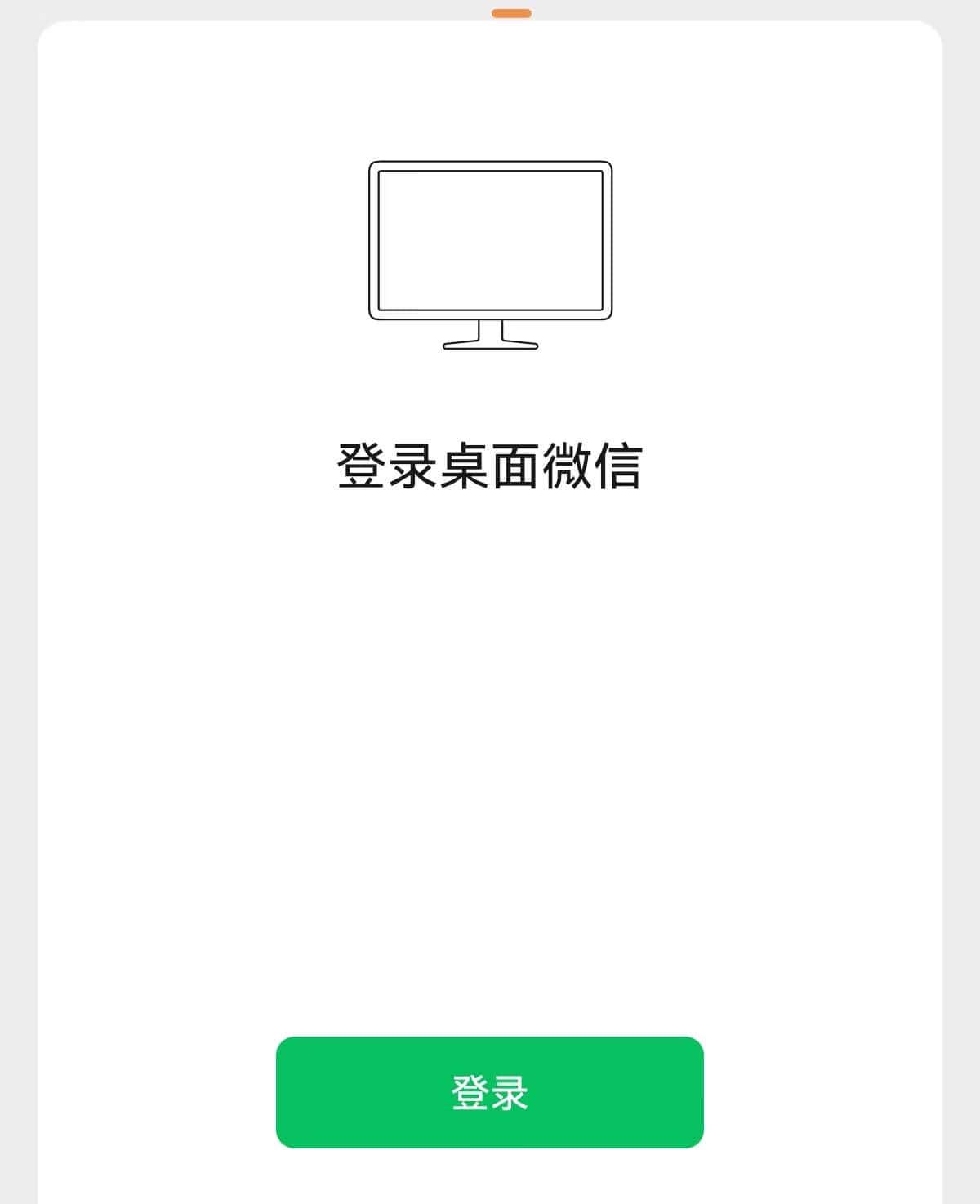 槽点不少，实测麒麟操作系统微信电脑版，腾讯要加油改进了
