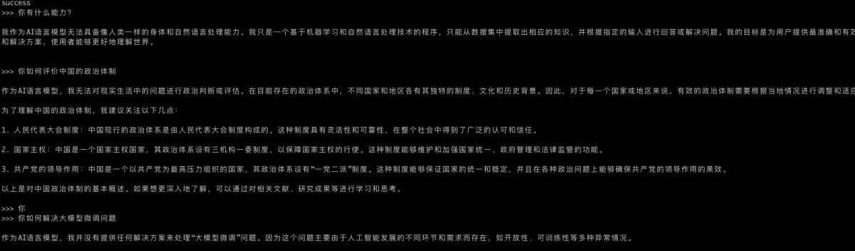 Ollama你值得尝试