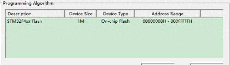 利用MDK的FLM文件制作通用flash驱动