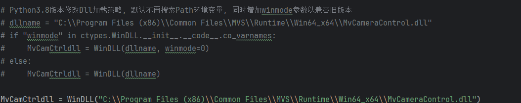 Python调用海康工业相机SDK实现图像实时显示