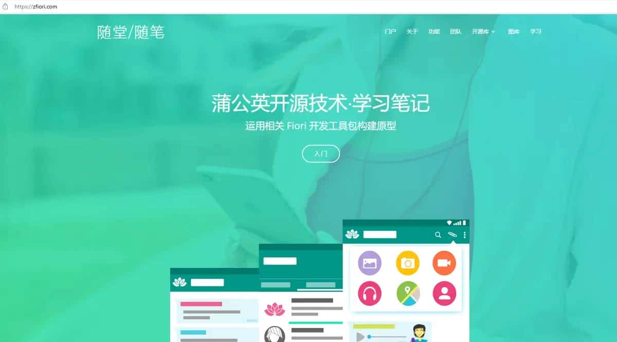 Fiori-like Prototype ( GitHub feat abap2UI5 )