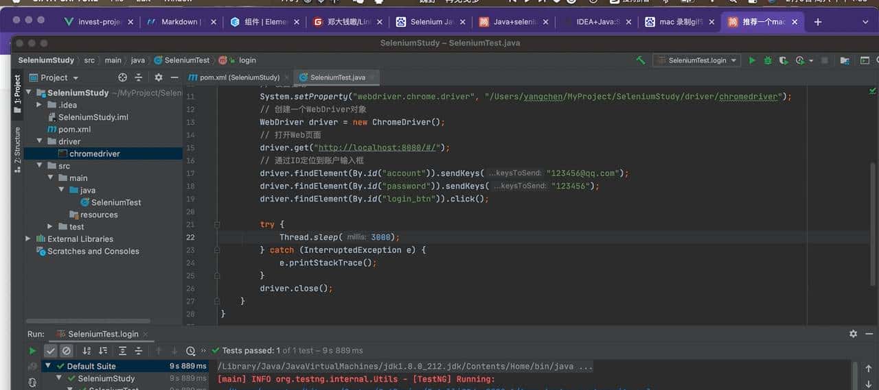 Web selenium自动化(Java版本)