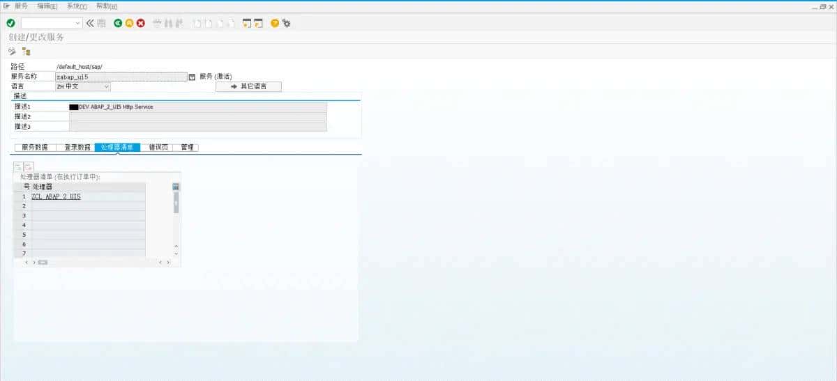 Fiori-like Prototype ( GitHub feat abap2UI5 )