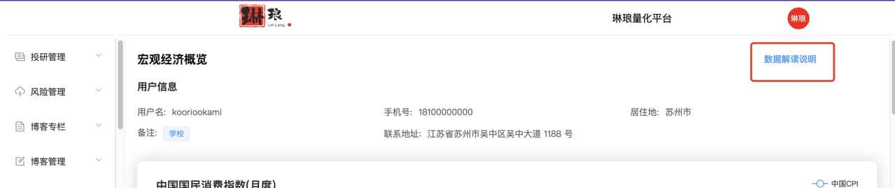 Web selenium自动化(Java版本)