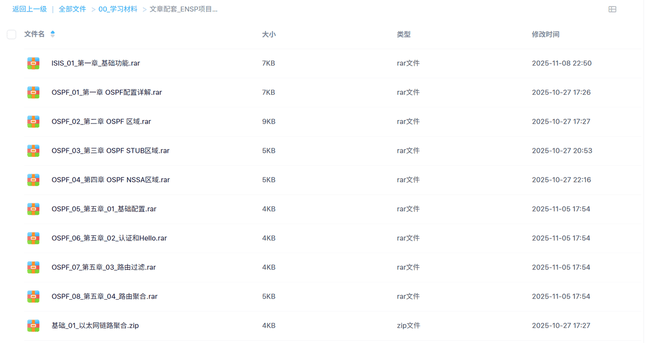 Flask+SQLite 构建轻量型 IP 地址管理平台（可下载部署至本地）