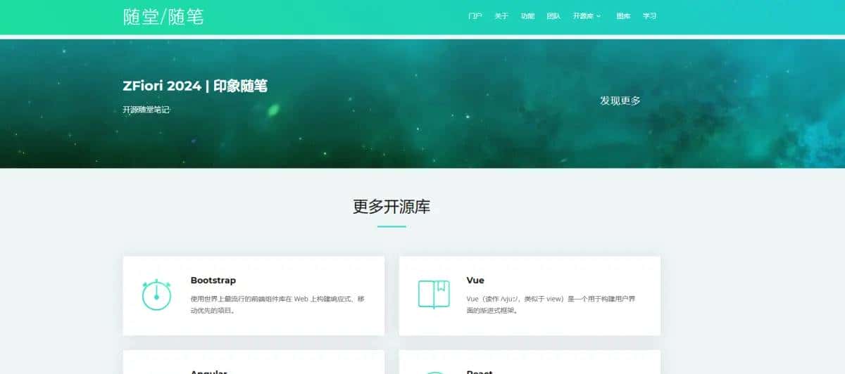 Fiori-like Prototype ( GitHub feat abap2UI5 )