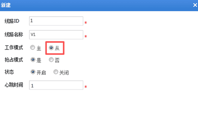 绿盟防火墙机制