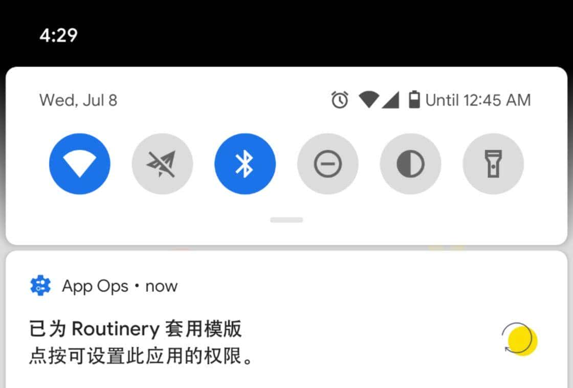 让 Android 的权限管理比 iOS 14 更厉害，App Ops 4.0
