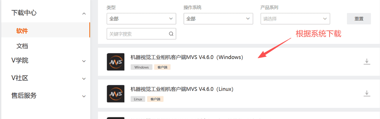 Python调用海康工业相机SDK实现图像实时显示