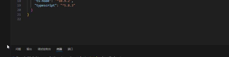 创建Node.js项目并使用TypeScript开发的基本步骤