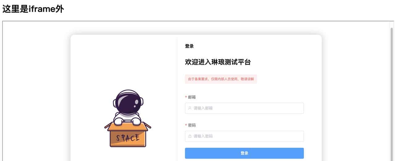 Web selenium自动化(Java版本)
