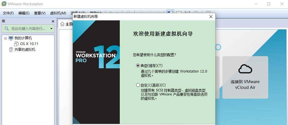 虚拟机怎么玩?Android MAC Linux 统统拿下