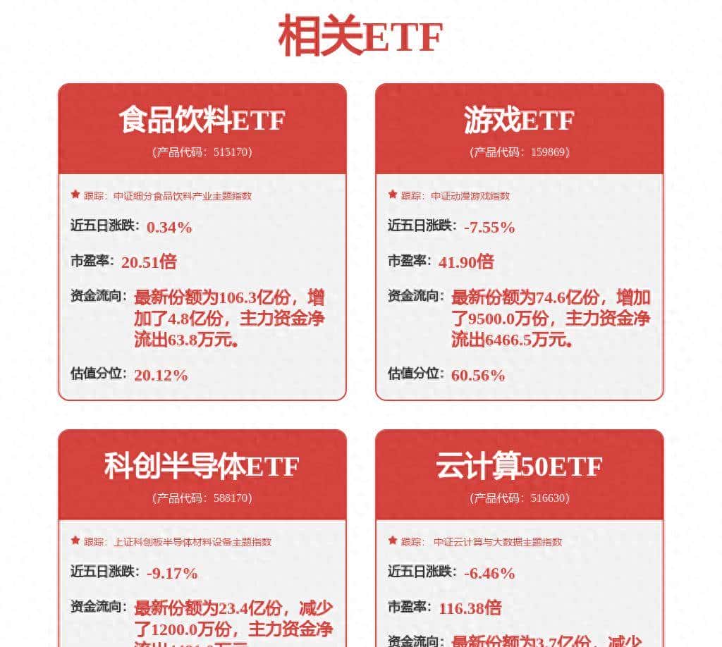 浪潮信息获得发明专利授权:“一种基于增量学习的图像分类方法、设备、介质及产品”
