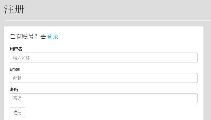 Nodejs之MEAN栈开发（八）---- 用户认证与会话管理详解