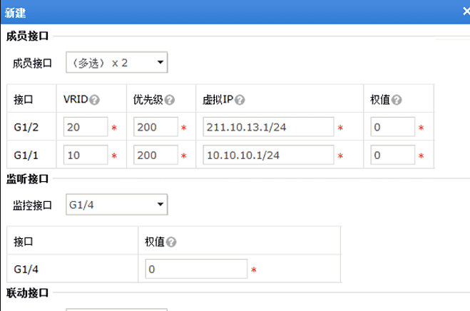 绿盟防火墙机制