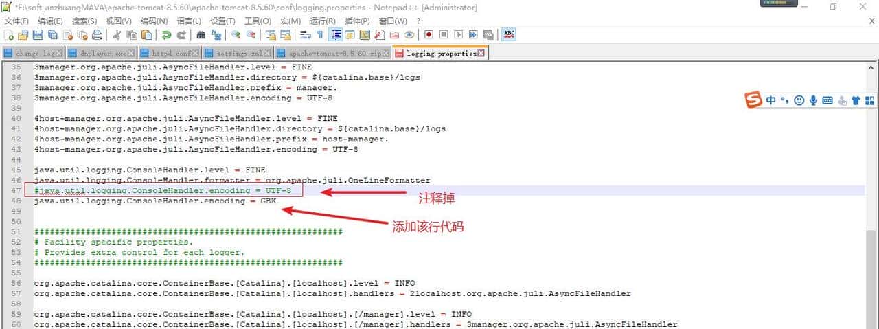 Apache Tomcat后台乱码解决方案