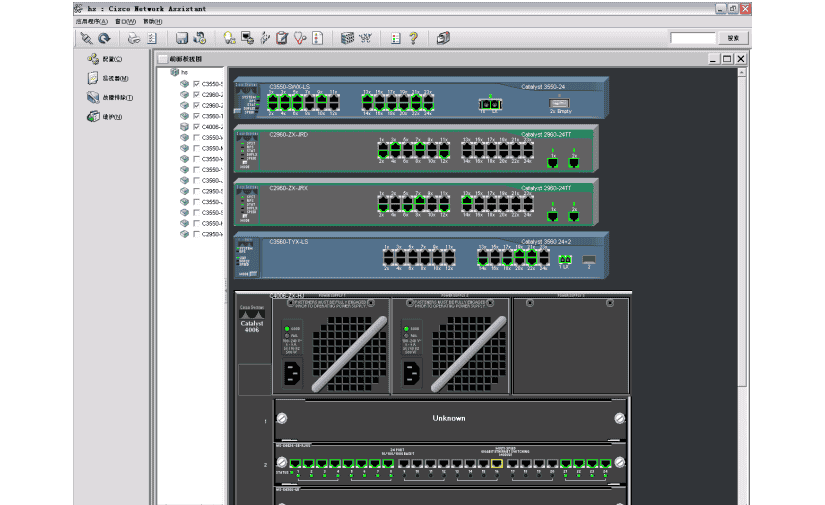 交换机．路由器．防火墙-技术提升【2.6】