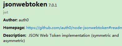 Nodejs之MEAN栈开发（八）---- 用户认证与会话管理详解