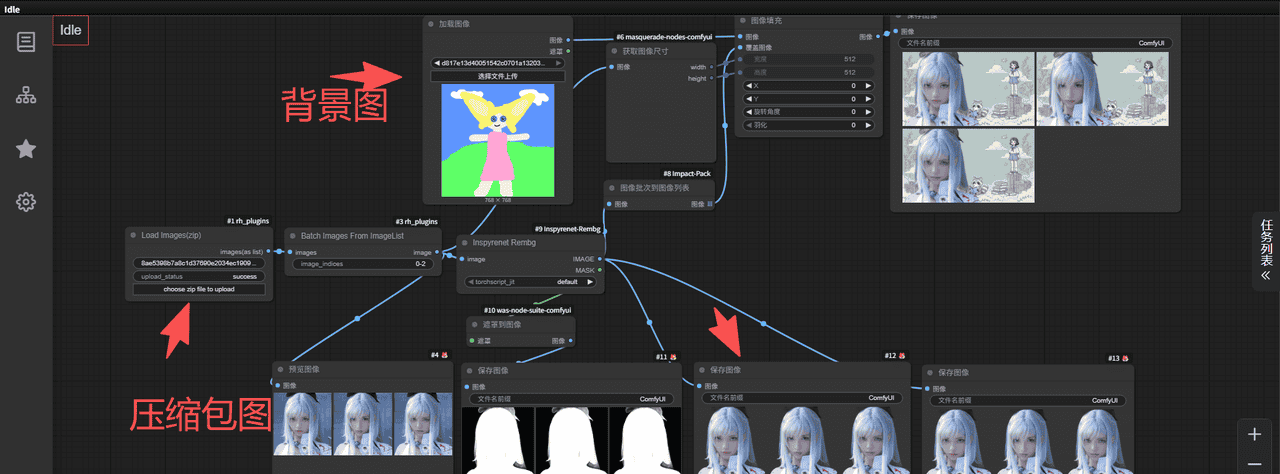 【AI学习-comfyUI学习-1批量抠图换背景工作流+2视频抠图工作流-各个部分学习-第十节】