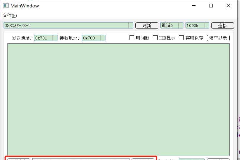 利用MDK的FLM文件制作通用flash驱动