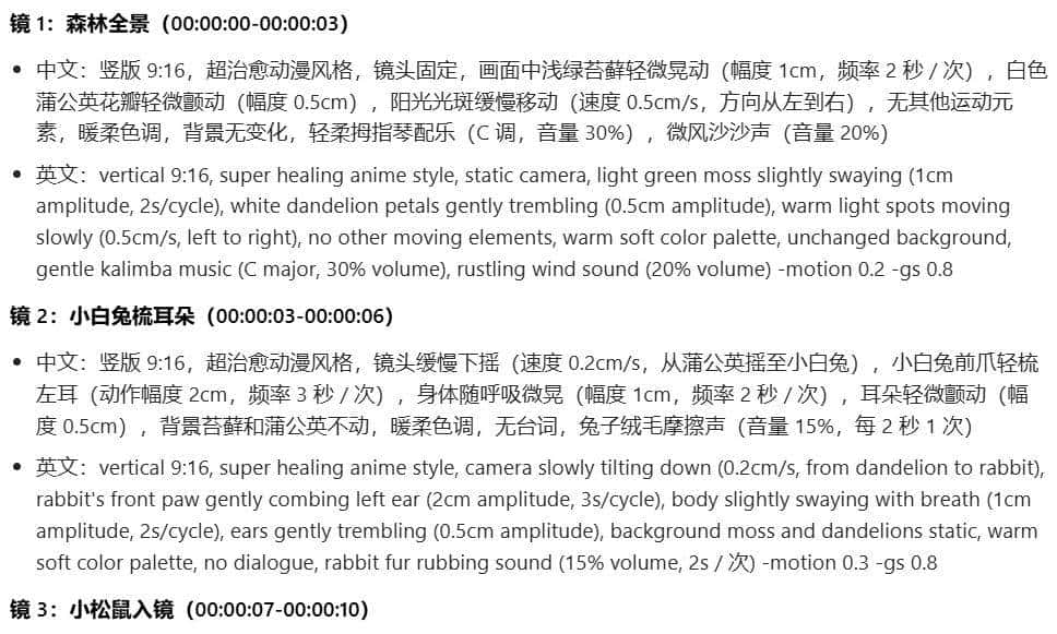 新手用AI 视频创作？AI 视频创作全流程指南：从选题到成片全攻略