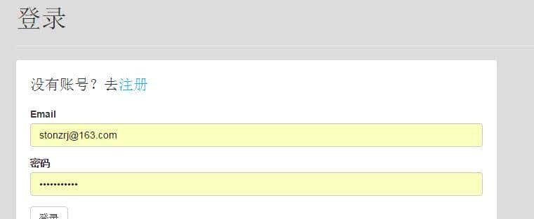 Nodejs之MEAN栈开发（八）---- 用户认证与会话管理详解