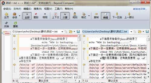 优秀程序员必用工具锦集