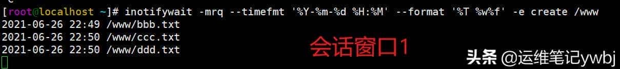 Linux运维：inotify+rsync实现实时监控备份
