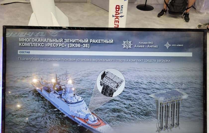 架空：事急从权的俄罗斯，采购中国军舰增强实力，054AR型护卫舰