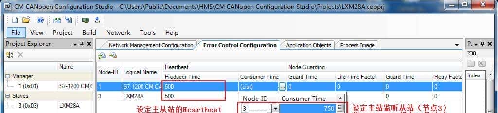 CANopen模块实现S7-1200 PLC同LXM28A伺服驱动器的通讯