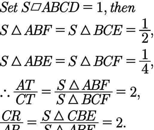 几何法轻松解决的初中题，高中向量法变得繁琐？知识越多越复杂？