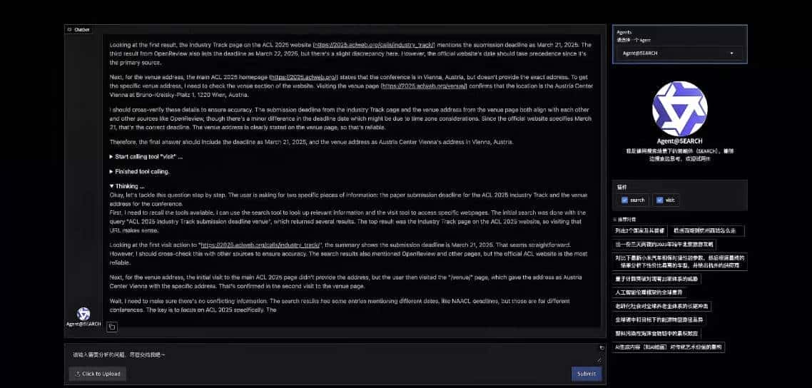 通义实验室开源Web Agent 项目！WebSailor：提升复杂网页推理能力