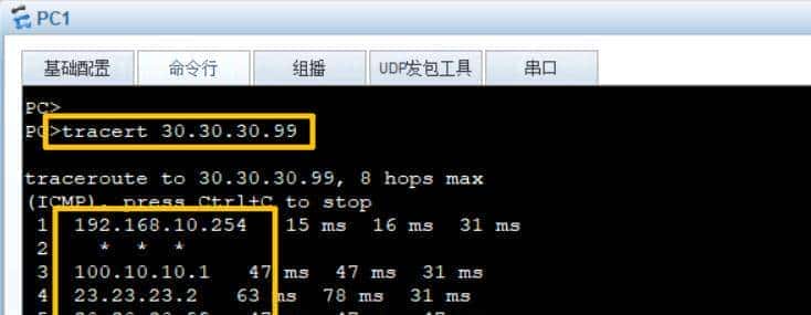 一网双备・智享分流小型公司多出口路由策略部署与全协议适配方案