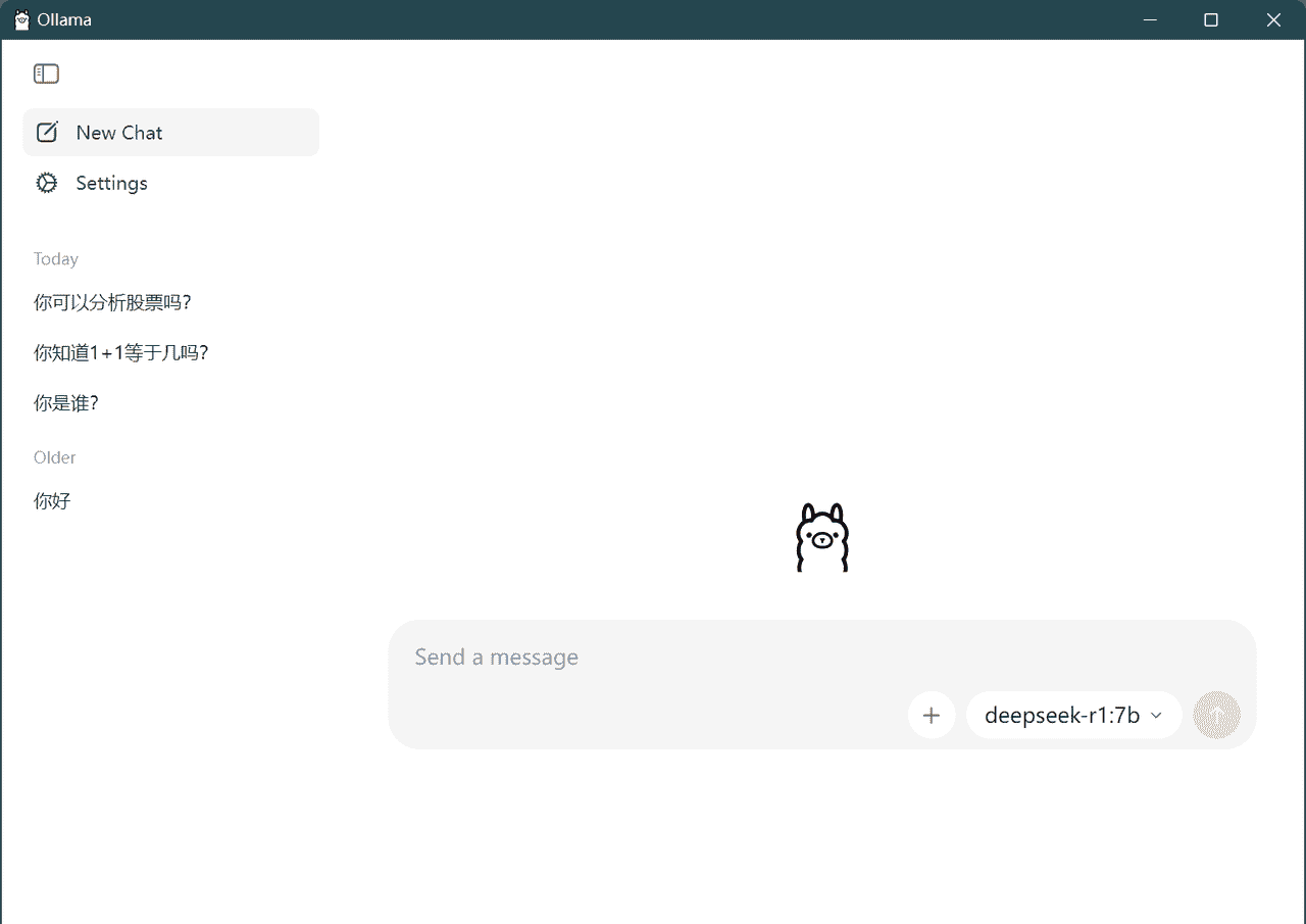 100个使用工具2-DeepSeek-WeChat: 微信风格的本地AI聊天应用实现文档