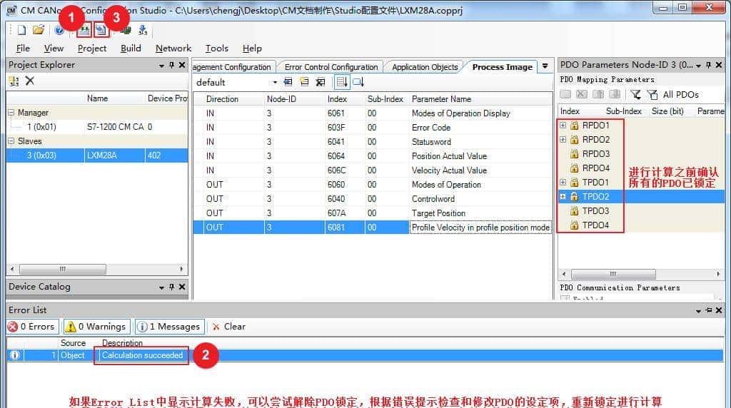 CANopen模块实现S7-1200 PLC同LXM28A伺服驱动器的通讯