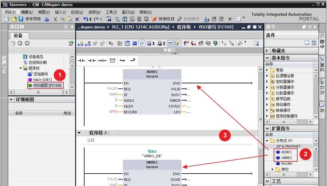 CANopen模块实现S7-1200 PLC同LXM28A伺服驱动器的通讯