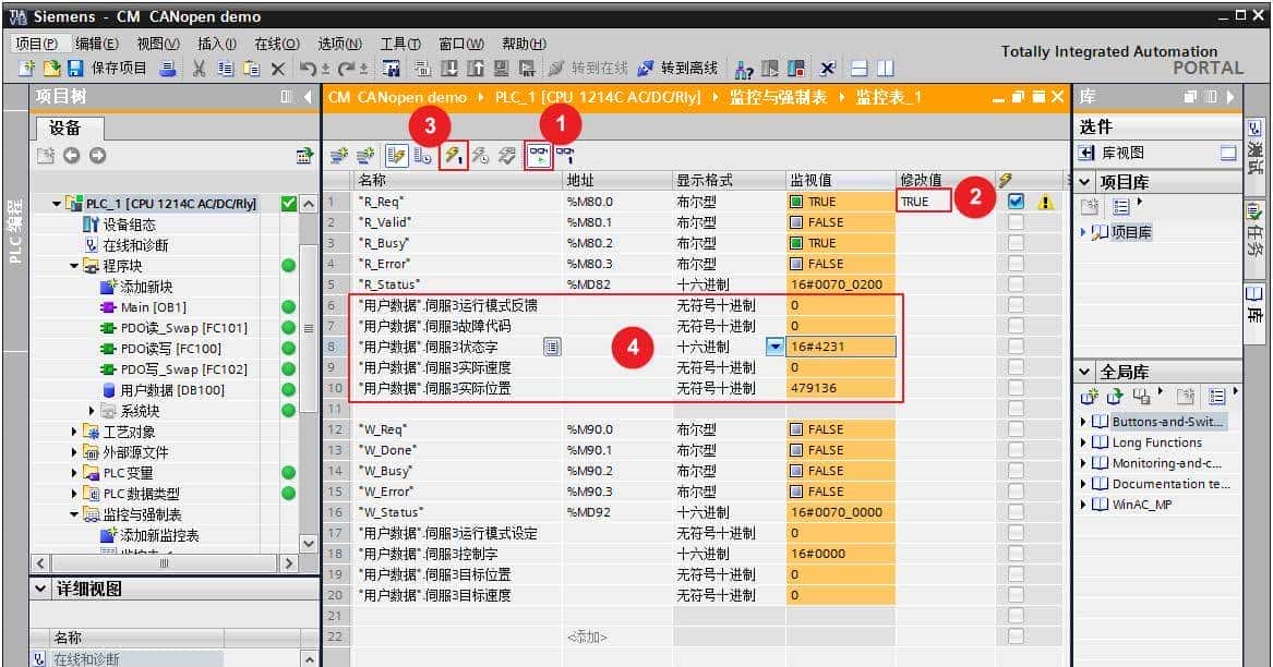 CANopen模块实现S7-1200 PLC同LXM28A伺服驱动器的通讯