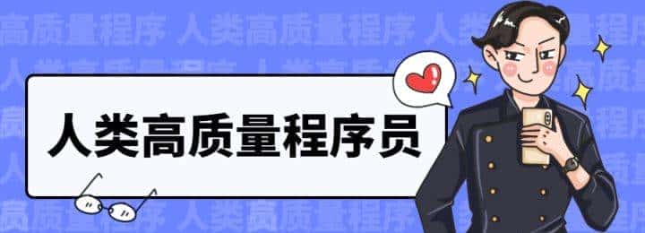 2021 Java面试题大全2000+面试题附答案详解，看完跳槽吊打面试官