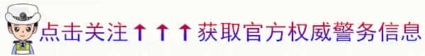 漯河限行：这些车辆违反限行规定！
