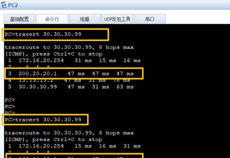 一网双备・智享分流小型公司多出口路由策略部署与全协议适配方案