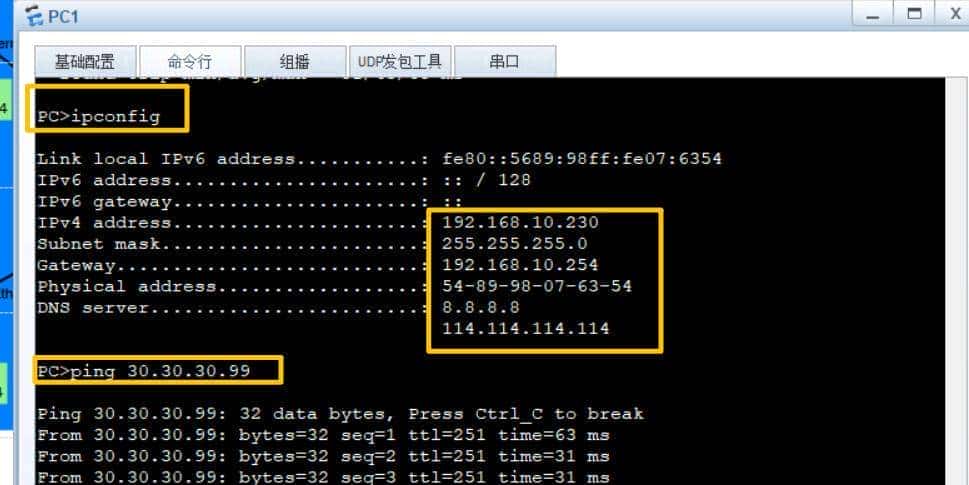 一网双备・智享分流小型公司多出口路由策略部署与全协议适配方案