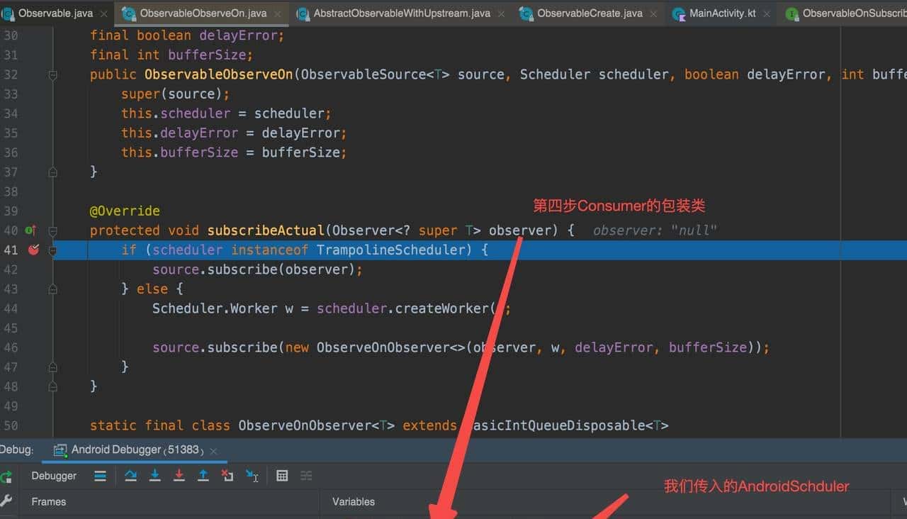 android RxJava 线程切换原理探索