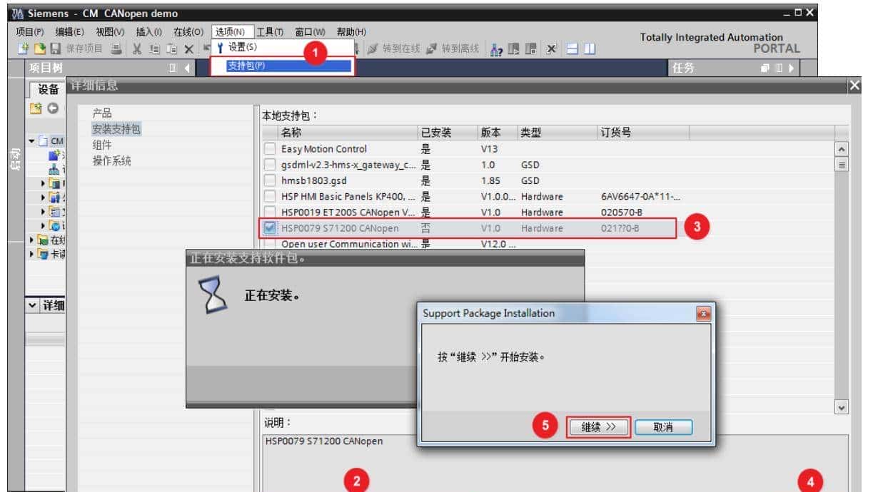 CANopen模块实现S7-1200 PLC同LXM28A伺服驱动器的通讯