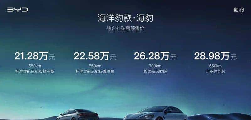 理想L9、比亚迪海豹等，又有16款重磅新车来了！一款比一款劲爆？