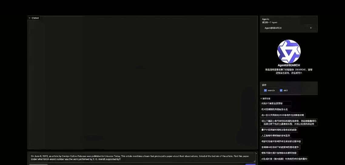 通义实验室开源Web Agent 项目！WebSailor：提升复杂网页推理能力