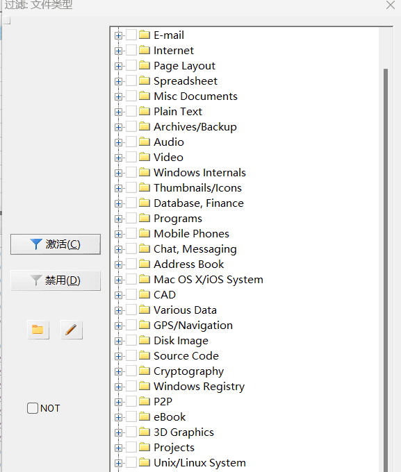 利用XWays恢复未知签名文件