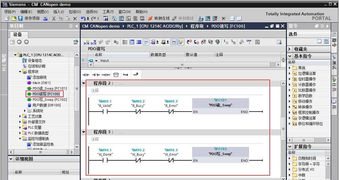 CANopen模块实现S7-1200 PLC同LXM28A伺服驱动器的通讯