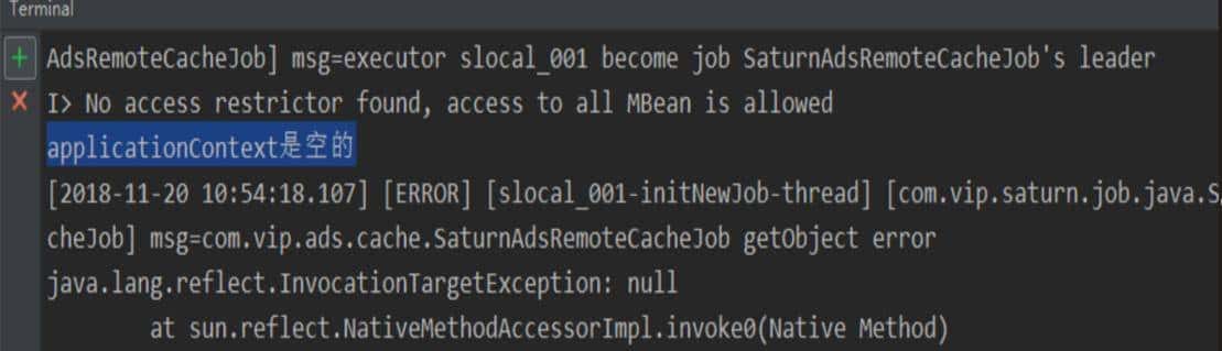 Spring   ApplicationContextAware使用理解