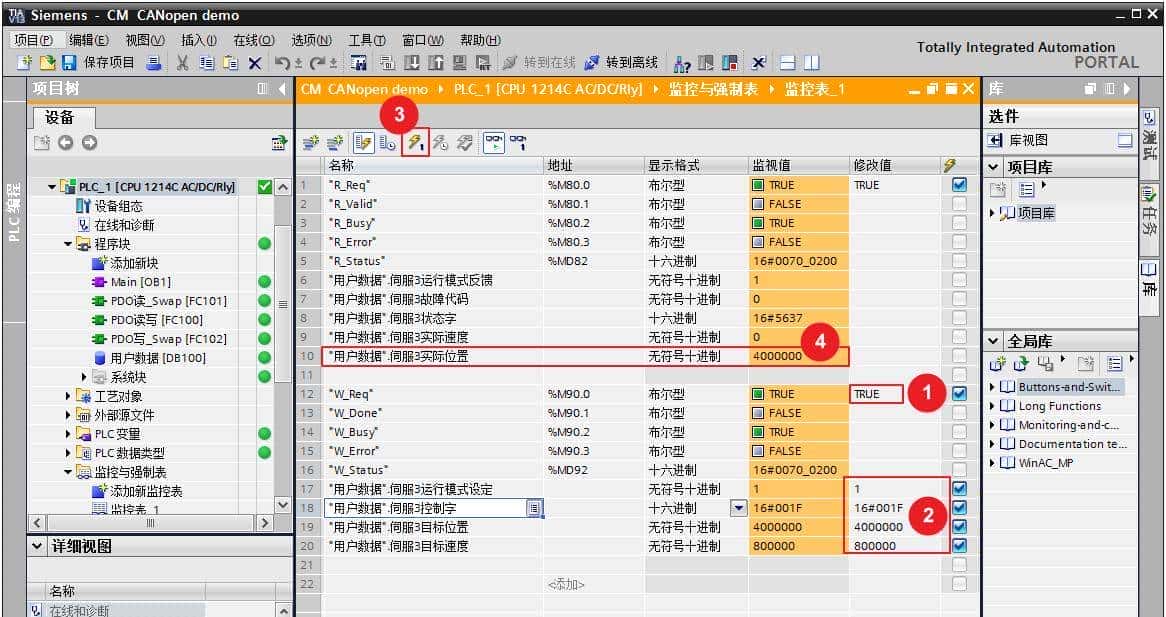 CANopen模块实现S7-1200 PLC同LXM28A伺服驱动器的通讯